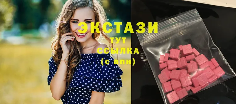 как найти наркотики  Борзя  Ecstasy louis Vuitton 