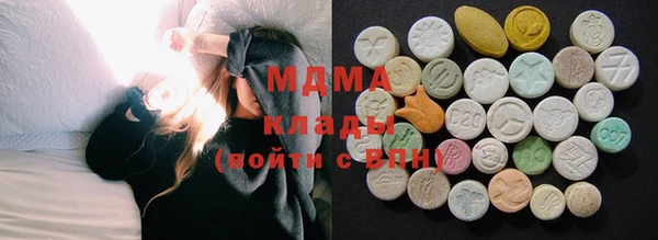 mdma Алексин